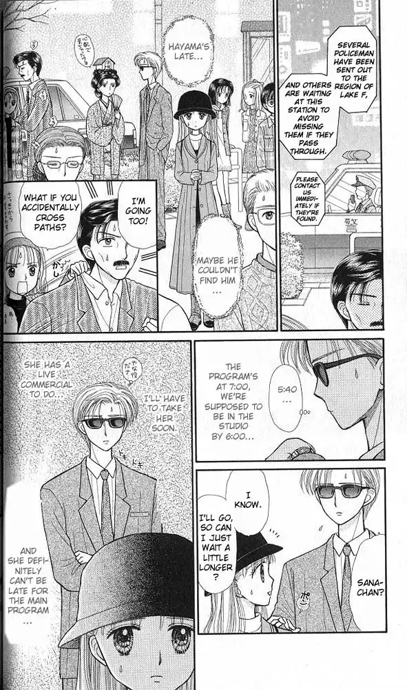 Kodomo no Omocha Chapter 38 30